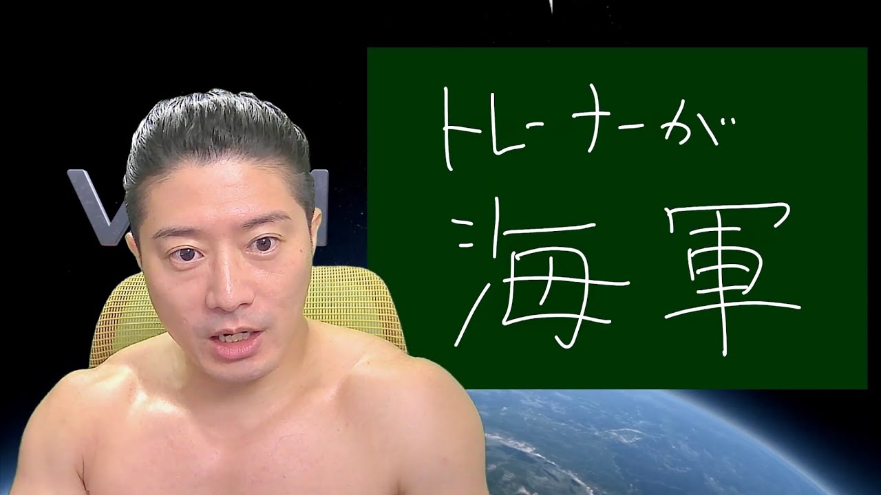 ワンピースのコンセプトジムがオープン！楽しそうwww