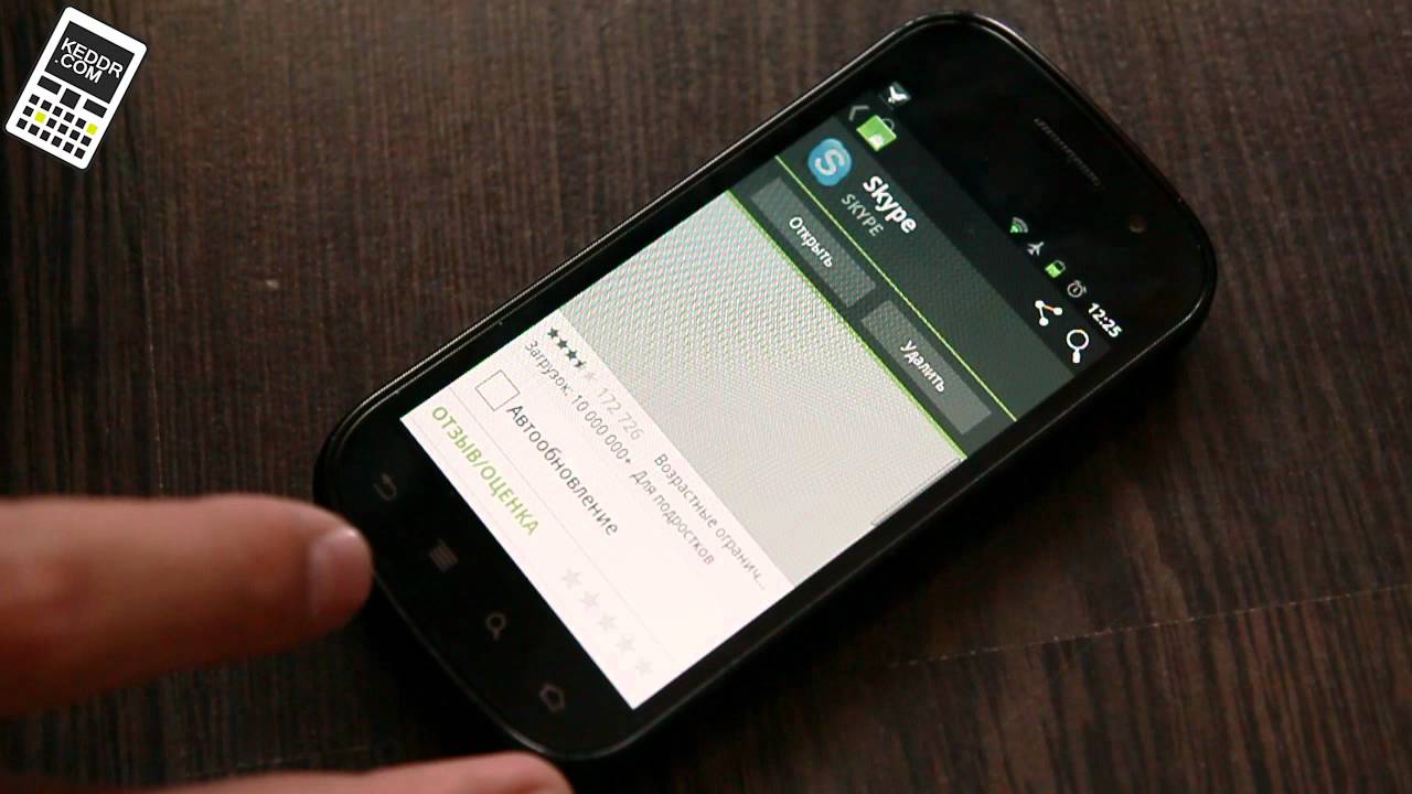 Обзор обновленного Android Market