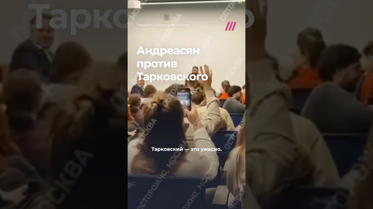 Режиссер &laquo;Защитников&raquo; послал студентов &laquo;нахер&raquo; прямо в аудитории