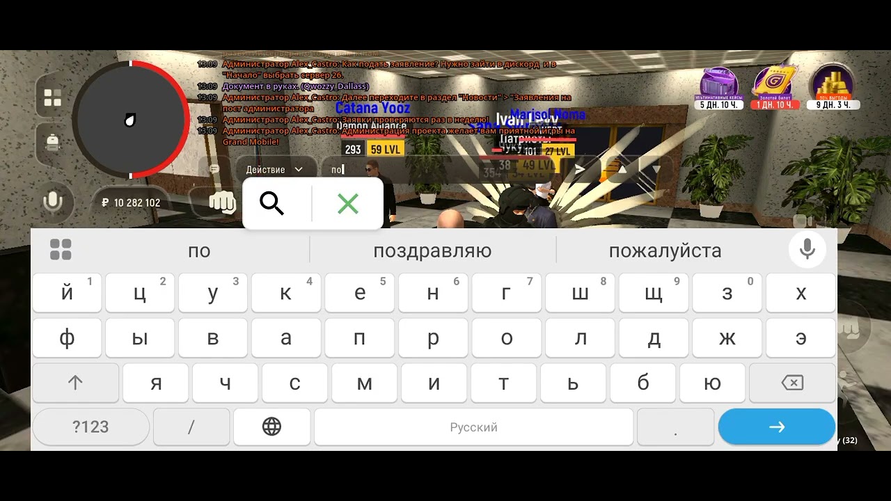 Продолжение веробвки 