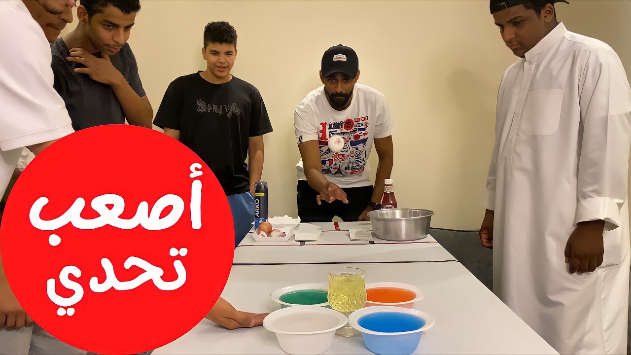 تحدي خرافي. لاتختار اللون الغلط