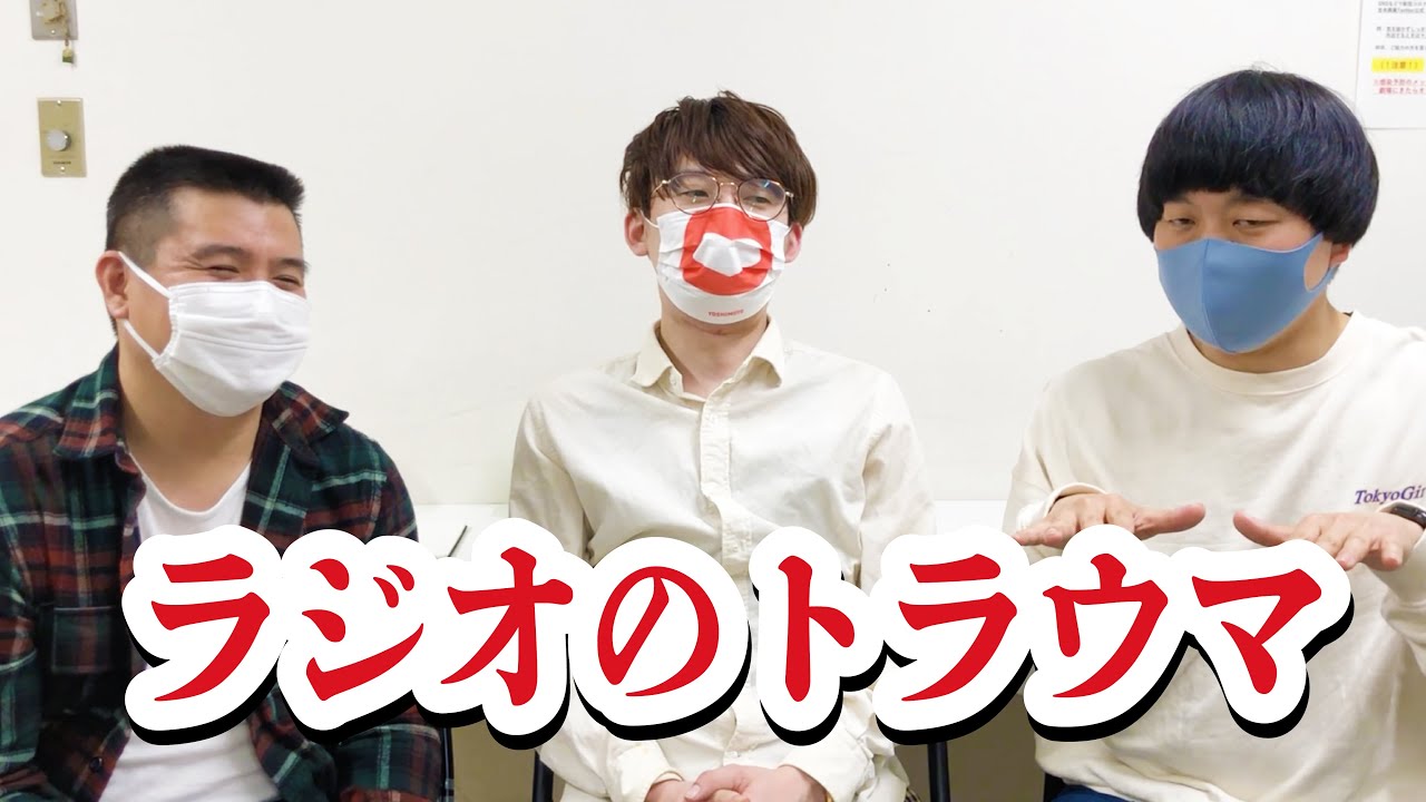 ジェラードンのニューラジオ！2021.3.19.