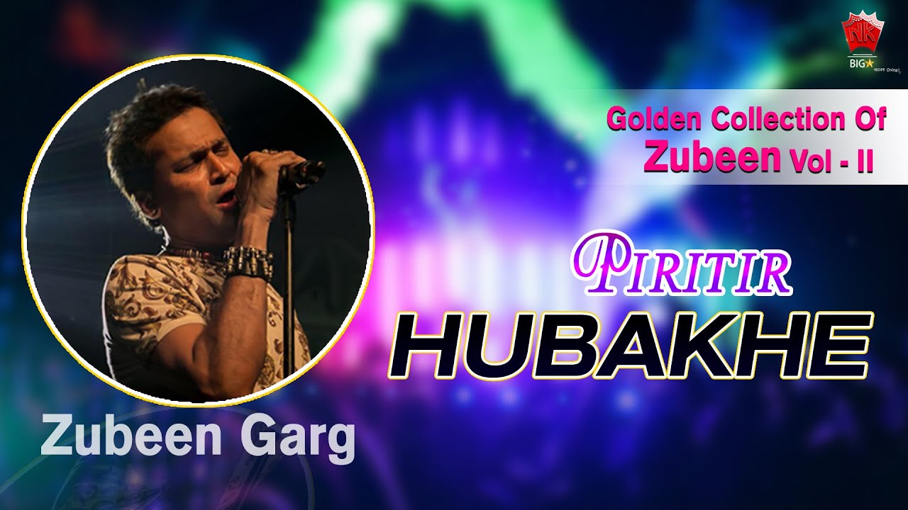 PRITIR XUBAXE | GOLDEN COLLECTION OF ZUBEEN GARG | ASSAMESE LYRICAL VIDEO SONG | ANAMIKA