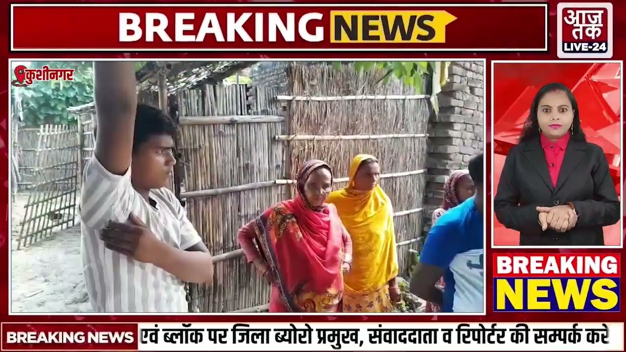 स्वच्छ भारत मिशन की पोल: ऑनलाइन कराने के बाद भी शौचालय से वंचित, खेतों में जाने को मजबूर बहू-बेटियां