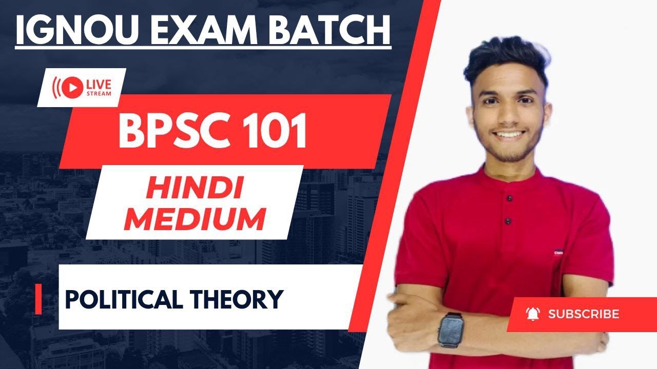 BPSC 101 | UNDERSTANDING POLITICAL THEORY | IMPORTANT QUESTION  | IGNOU WALAY AAYUSH SIR