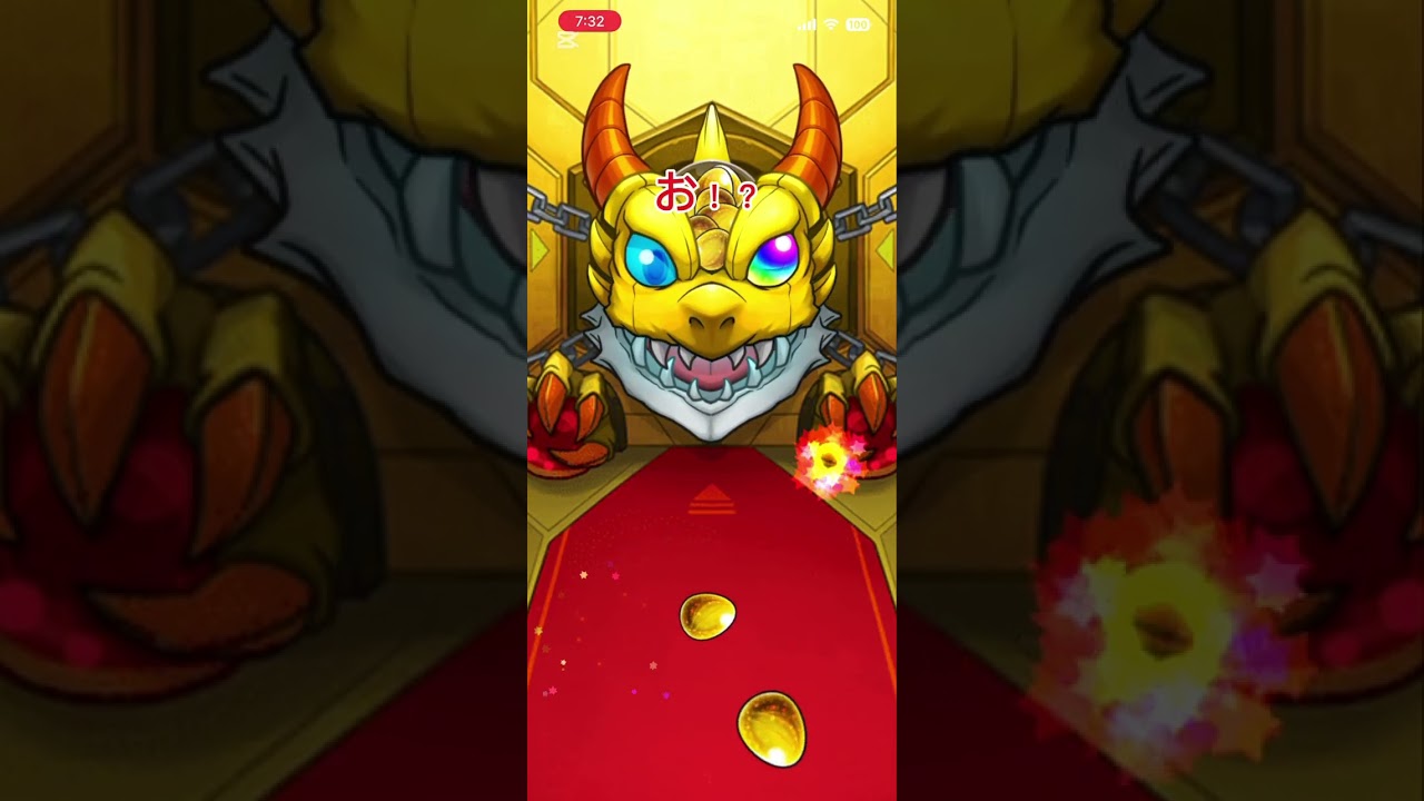 モンスト　新春ガチャ輪廻引いていく