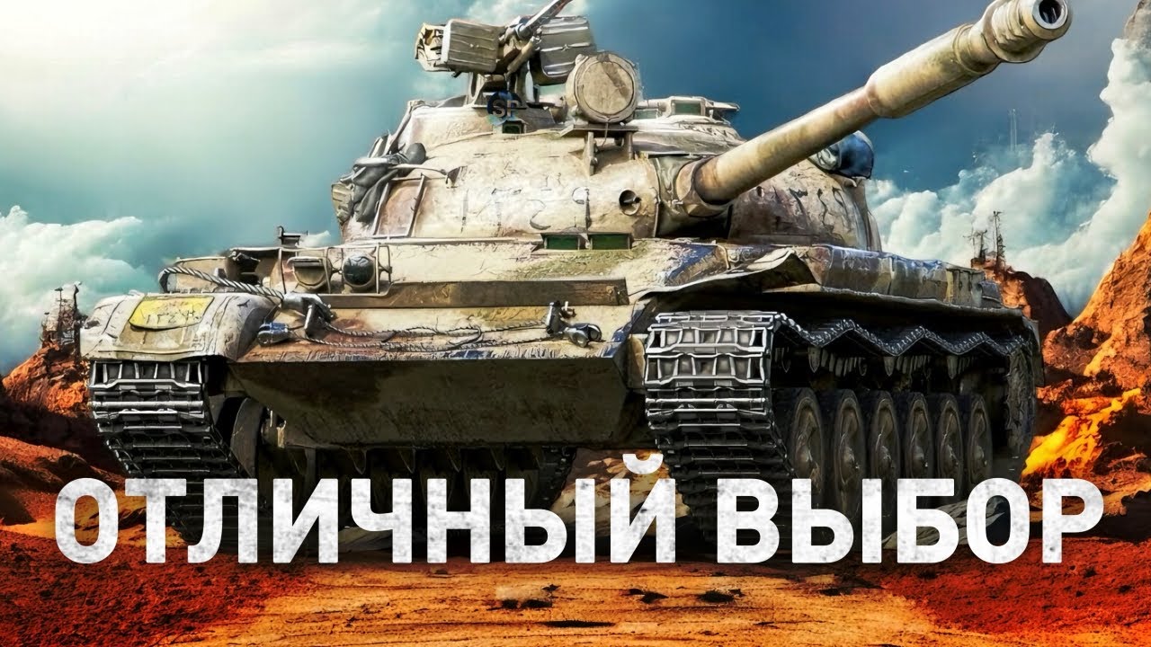 ПОЧЕМУ ОБЪЕКТ 140 - ЛУЧШИЙ ВАРИАНТ ДЛЯ НОВИЧКА?