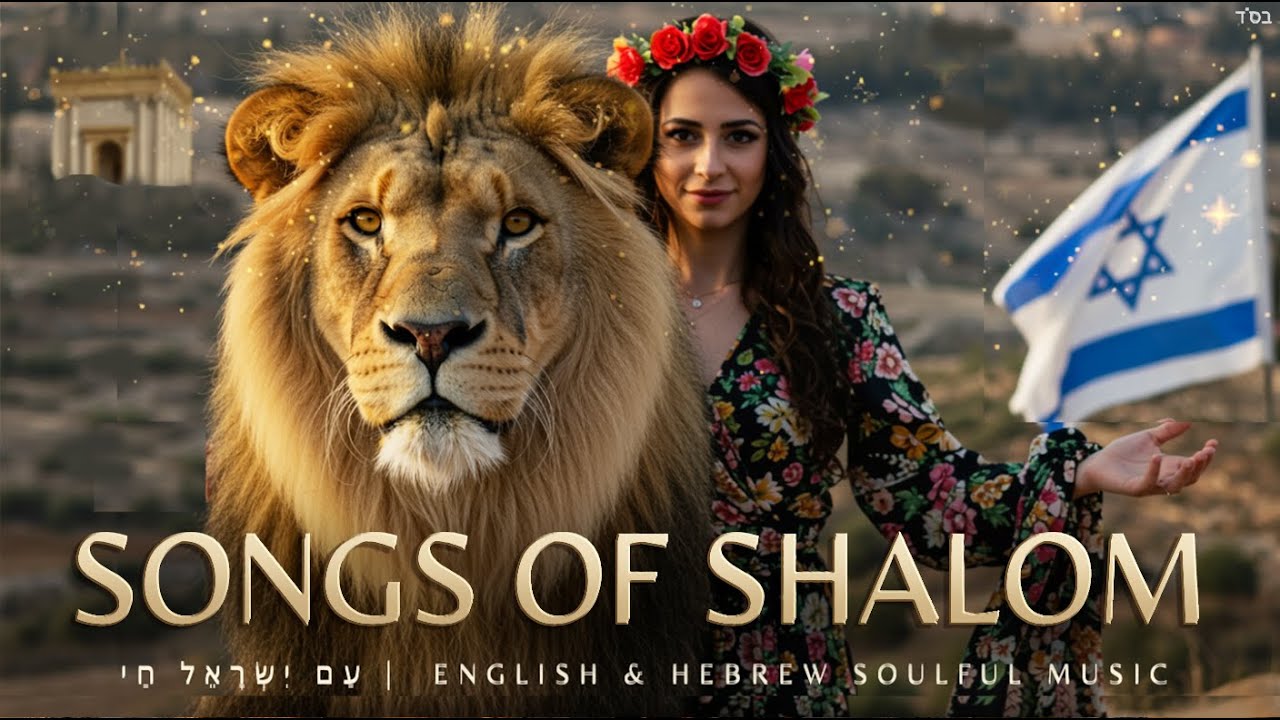 10 Inspirational Soul-Touching Songs 🎵 Am Yisrael Chai Jewish Worship Music for Faith & Shalom