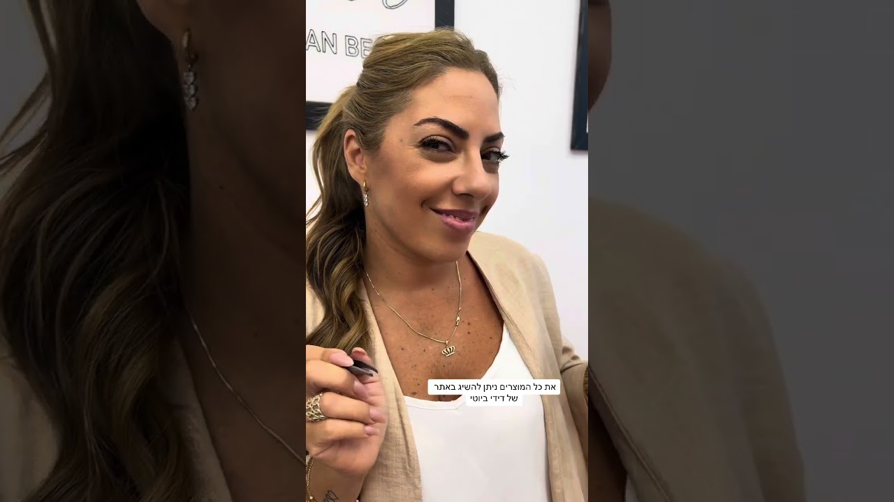 הדבקת ריסים לבד בבית