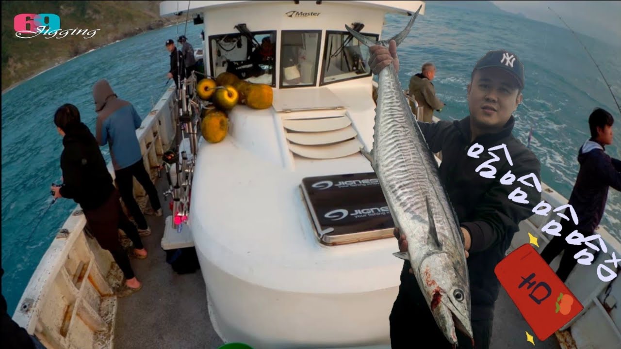 逐夢尋鰆..冬天最夢幻最難搞的魚!?現在都大物一尾救全家!中8KG的土魠是什麽感覺?沒釣上來的更大? 2026/02/ 台灣69J釣魚俱樂部(69J Fishing Club)