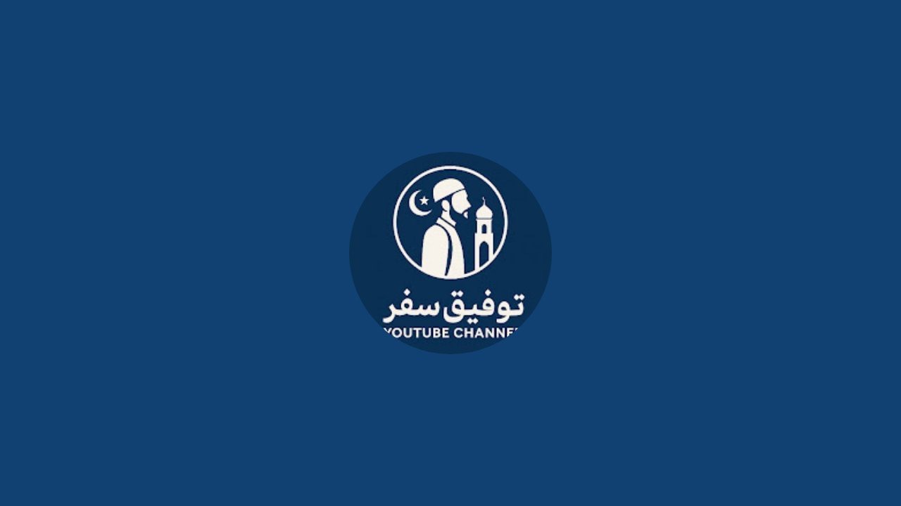 توفیق سفر  is live!