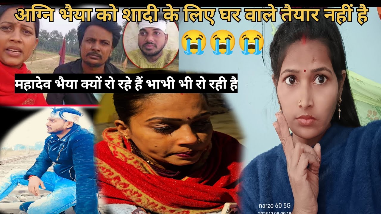 अग्नि भैया लड़की को छोड़ दीजिए\\गोरखपुरिया भाभी दिल बहुत बड़ा है सब खर्च उठाने की तैयार हो गई है