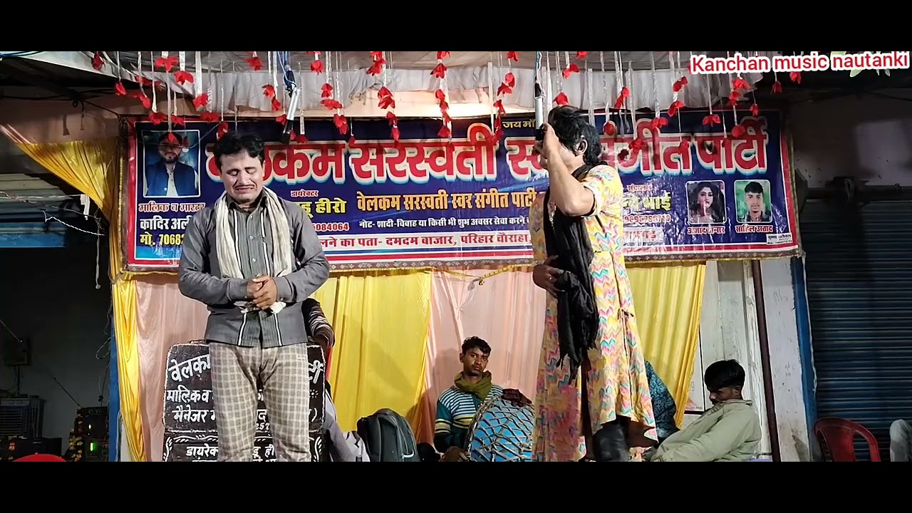 भाग 4 खूनी बना त्यौहार सगी बहन बनी गद्दार उर्फ डाकू शंकर सिंह 