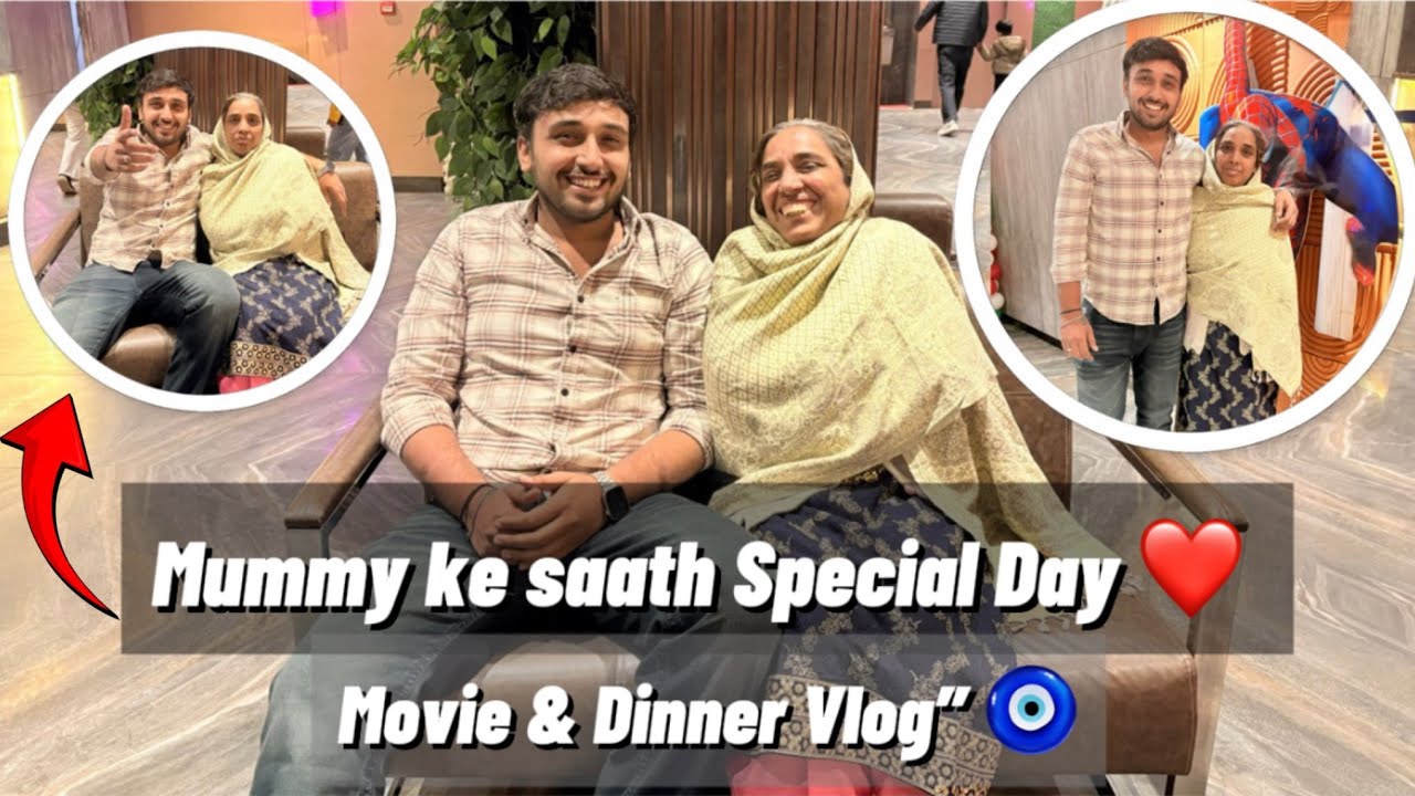 First Movie Mummy Ki Life Ki ❤️🥺🧿