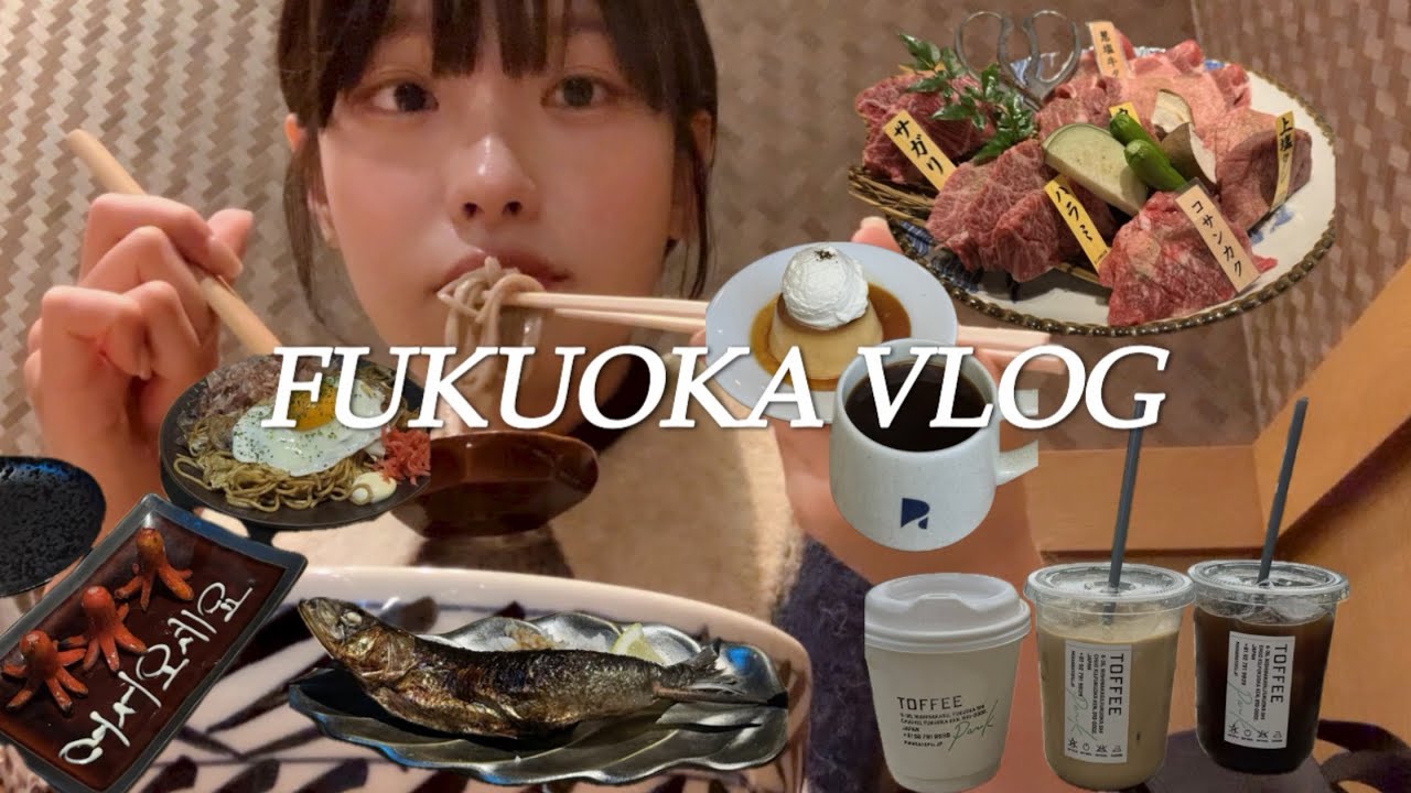 후쿠오카 마지막날....🍮