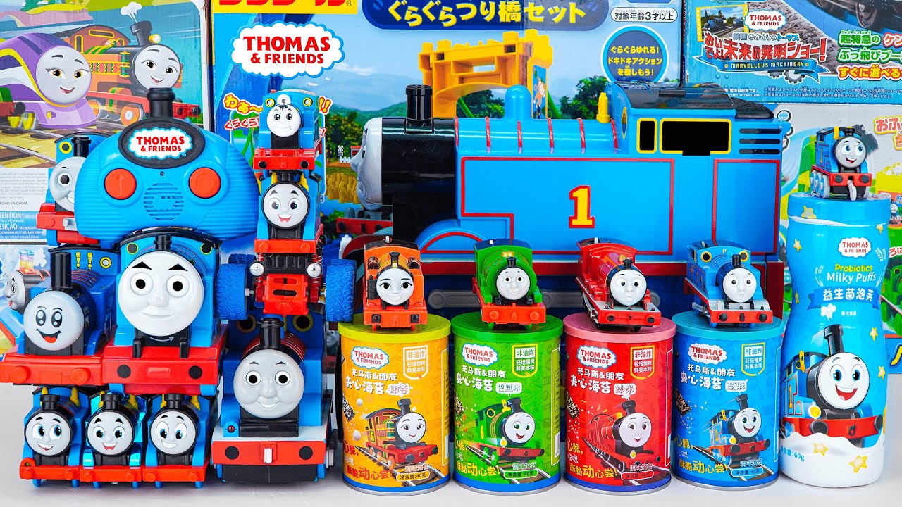 Secret Thomas & Friends Biggest Friend Thomas Pull-Along Train Toys Collection | ASMR Toys Review