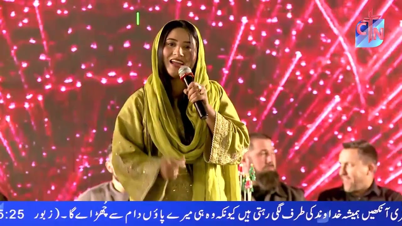 Ghar Maryam Dey || by Anum Ashraf || Live Worship ||  Christmas Rally | Karachi Press Club