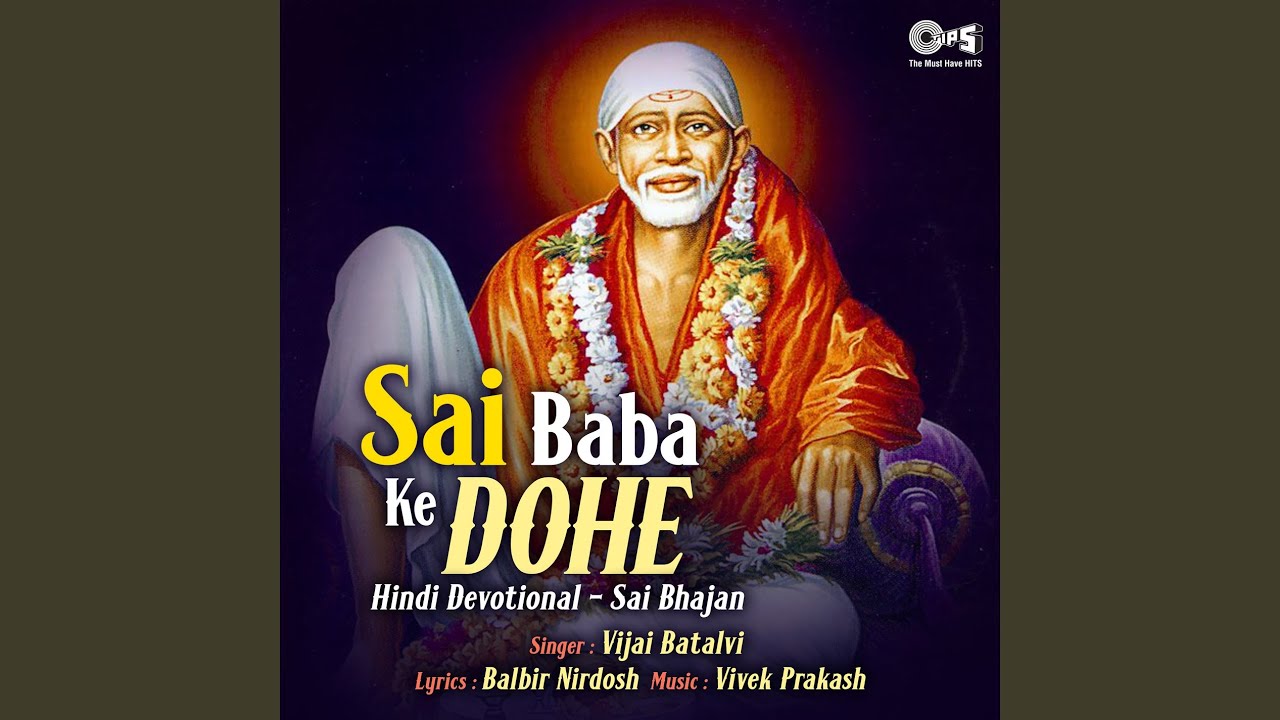 Sai Baba Ke Dohe - Part 1