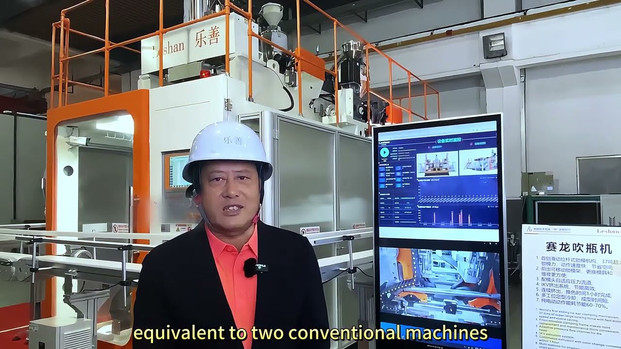 Fully Electric Blow Molding Revolution! Leshan Cylon CEO Reveals Smart Production Line Secrets