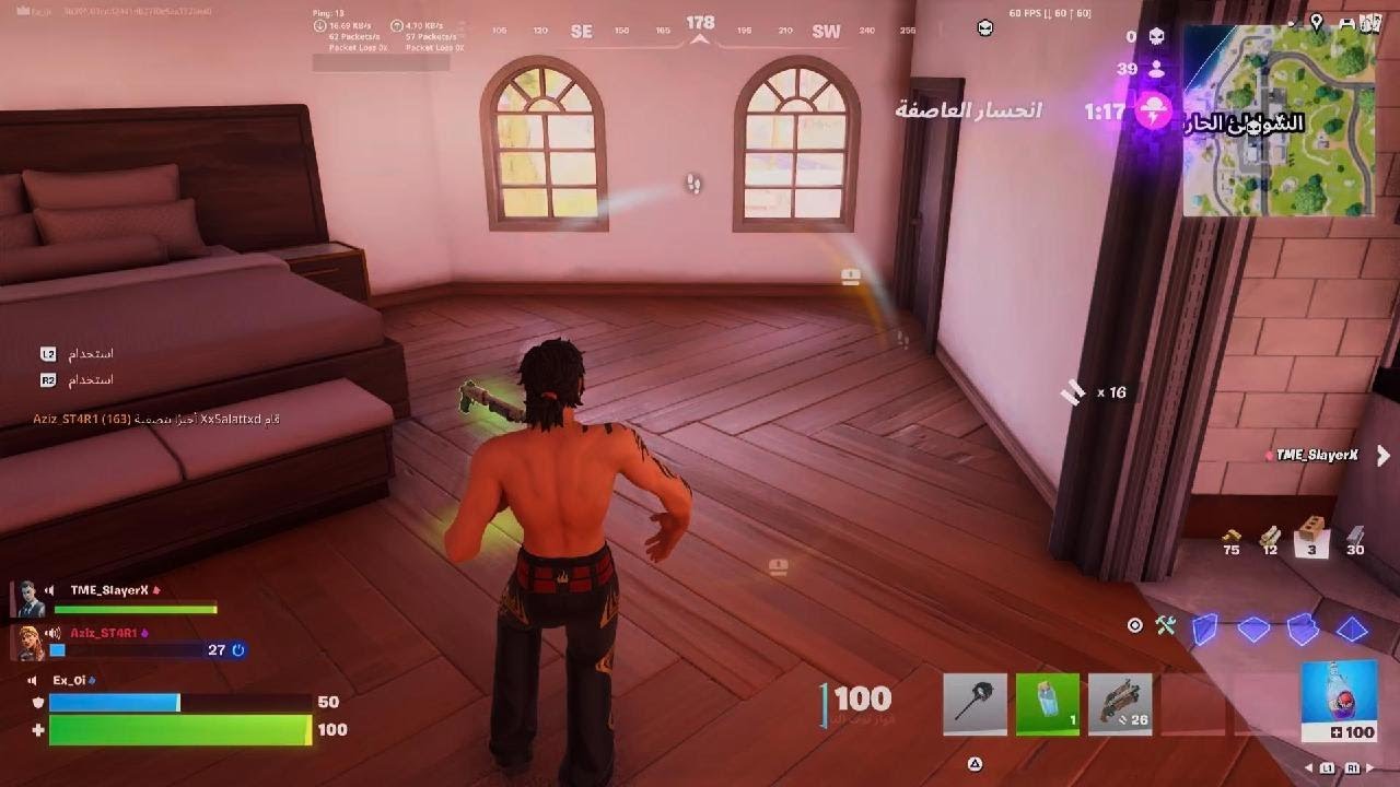 Fortnite