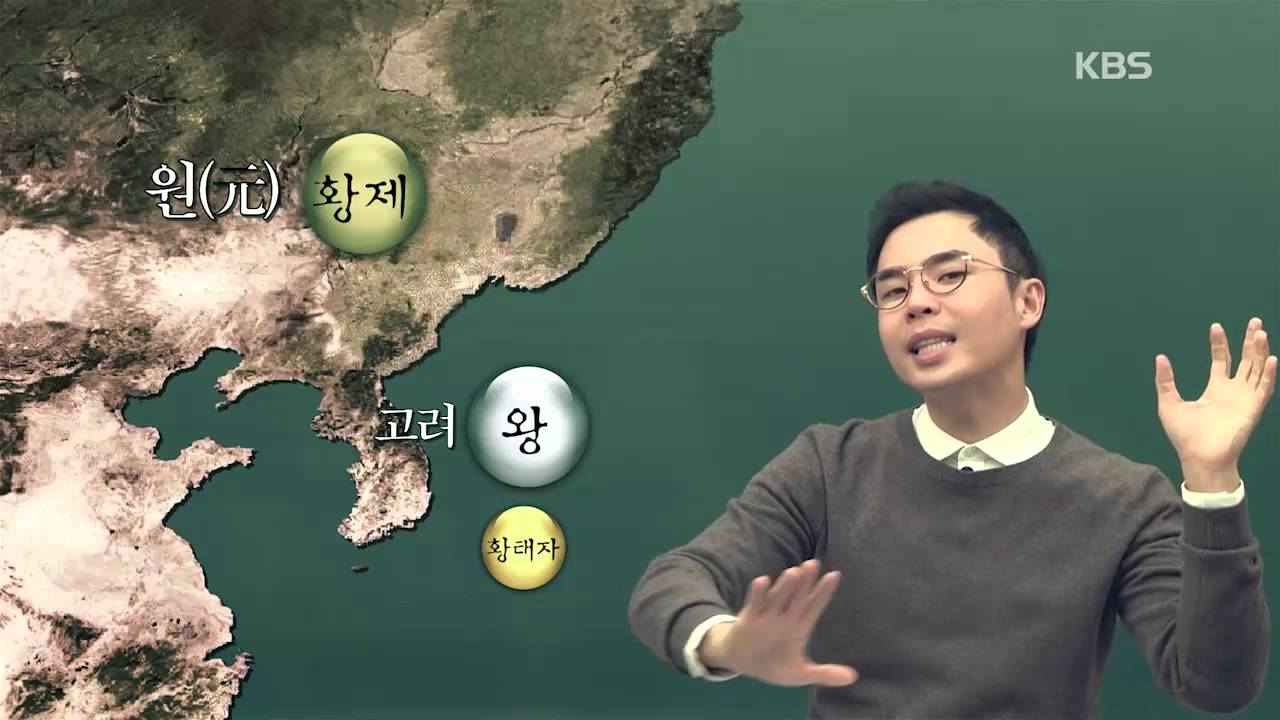 [10회] 조? 종? 조선 왕의 이름에 얽힌 재미있는 이야기 1탄! / KBS뉴스(News)