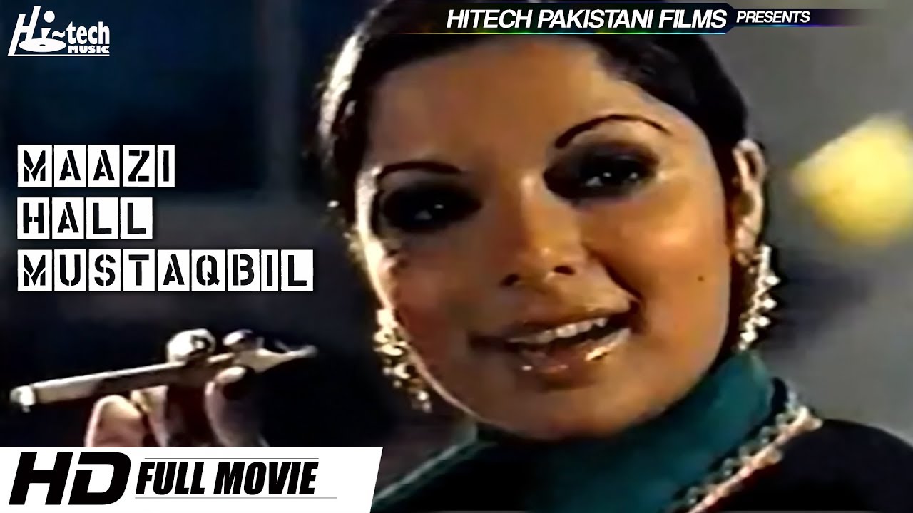 MAAZI HALL MUSTAQBIL- BABRA SHARIF & SHAHID - Tip Top Worldwide