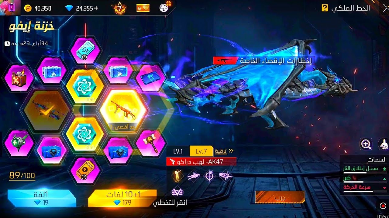 حرق أول حاضنة آيفو في 2026 🤯 آخر سلاح آيفو 🫠