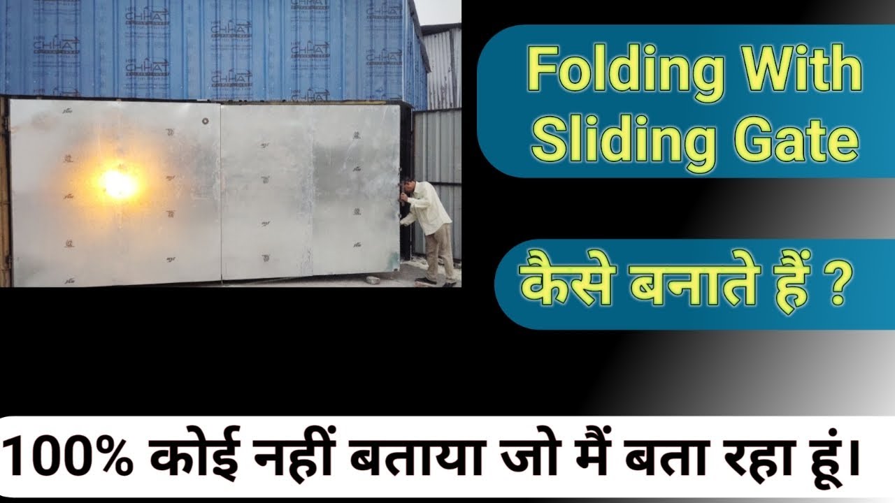 Folding with sliding gate kaise banate hai.viral folding with sliding gate kaise banate hai.