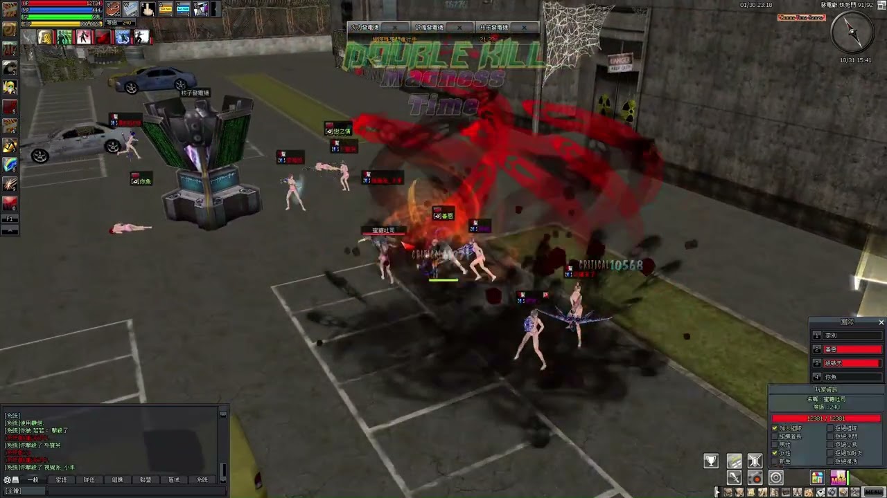 英勇online 2/9殊死活動影片剪輯