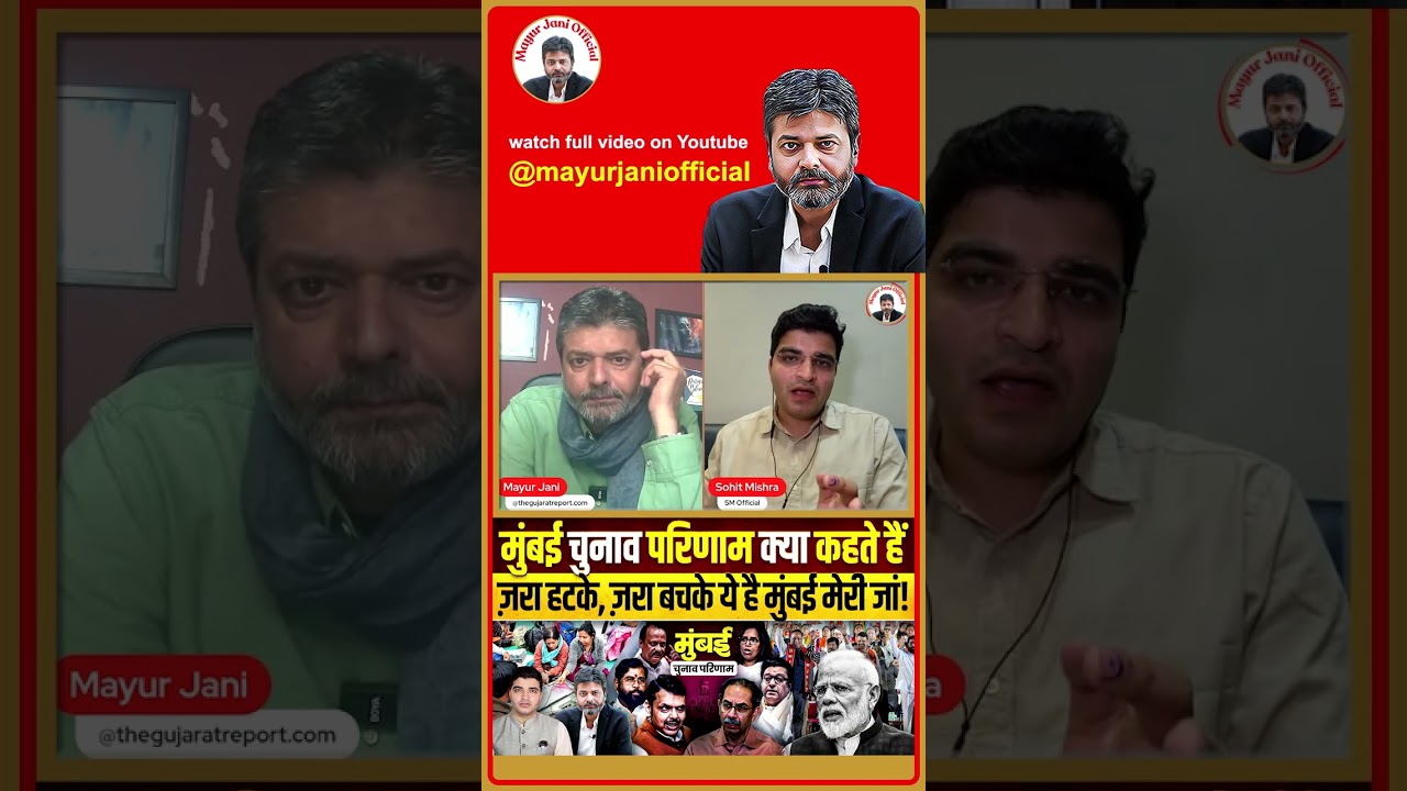 Full Video Link &ndash;  
