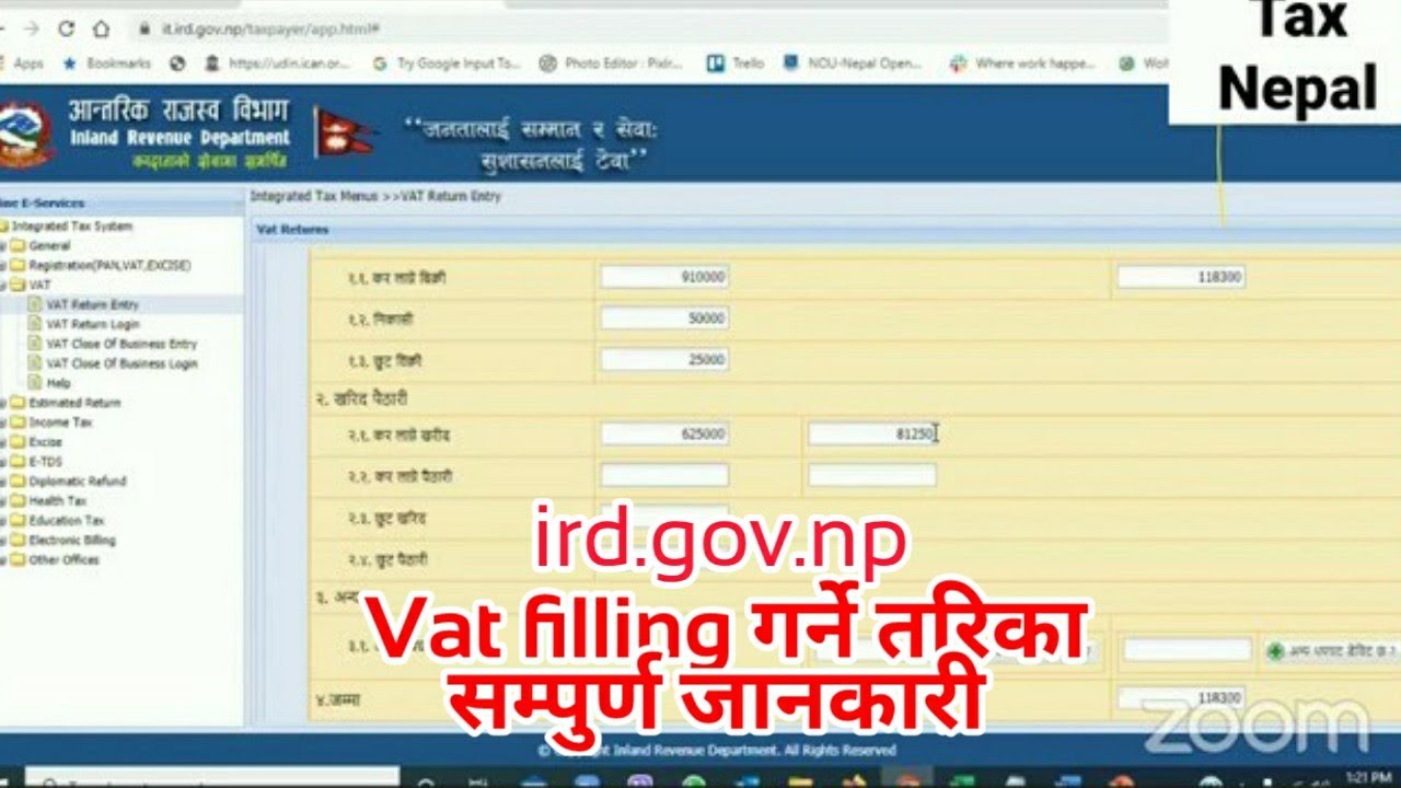 Monthly Vat Return Filling गर्ने तरिका | Tax Nepal