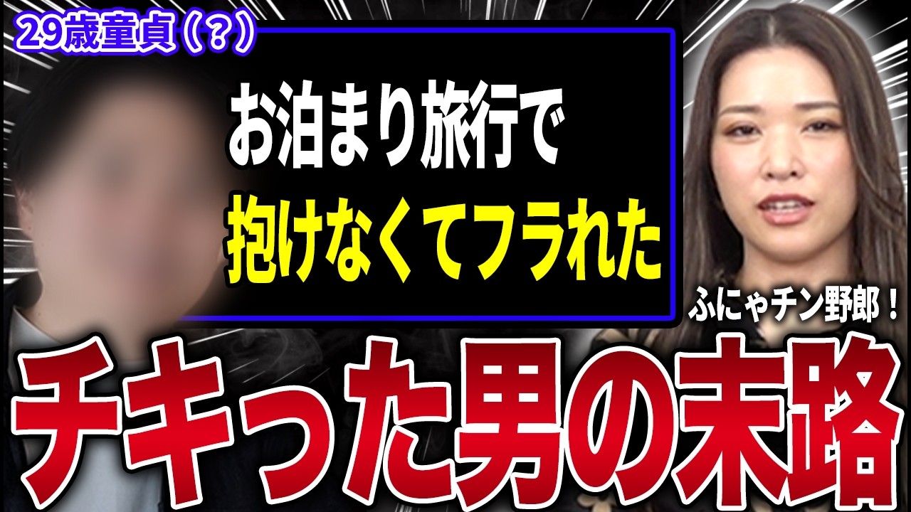 【スペック診断】勘違い男に女の本音を教えてあげる♡