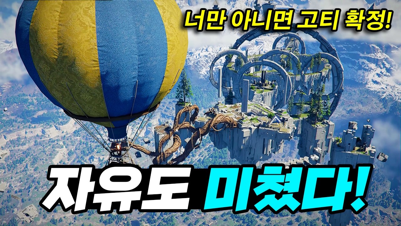 너만 아니면 고티 확정! 붉은사막 생활 콘텐츠 프리뷰 후기 4K