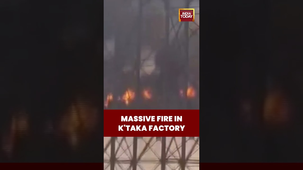 Massive Fire Breaks Out at Sugar Factory in Karnataka&rsquo;s Vijayapura, No Casualties | #karnatakanews
