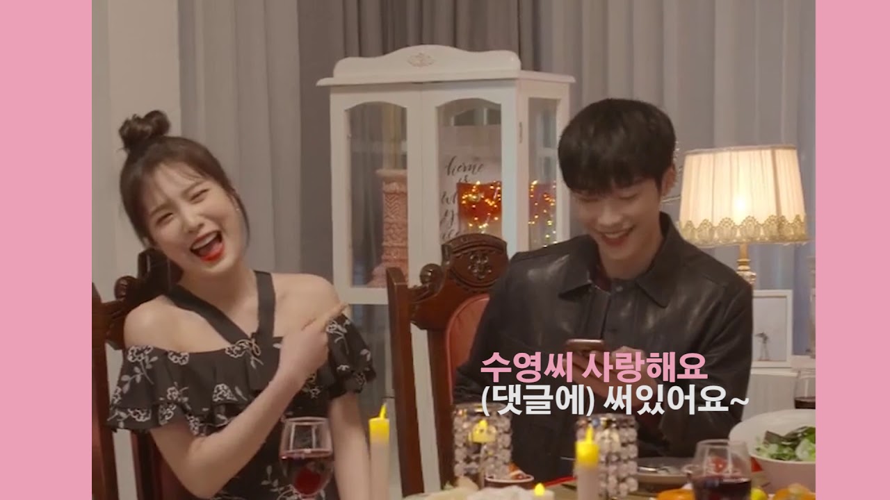 우도환X박수영(조이) 현실케미 -위대한 유혹자-