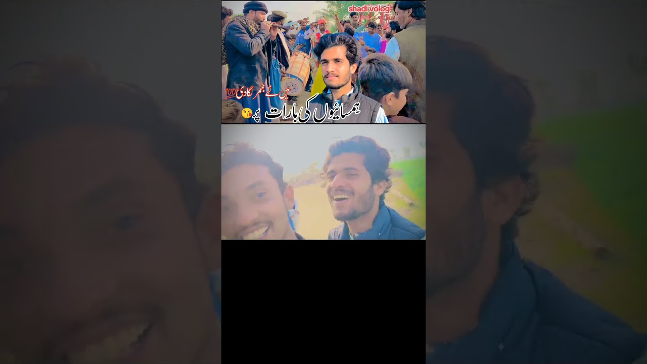ہمسائیوں کی شادی پر میں نے جھمر لگا دی ✌️💯😘 Jamshad Baloch 5 🙏