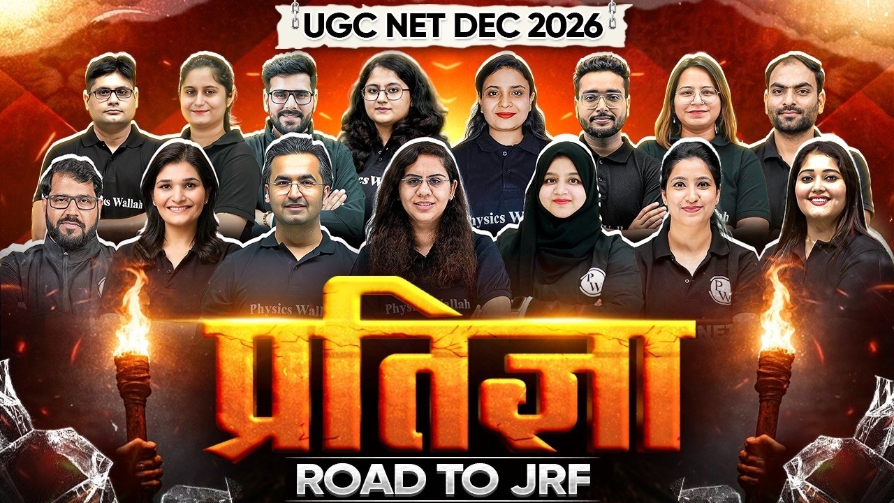 UGC NET Dec Preparation Strategy 2026 | UGC NET Pratigya 2026 | UGC NET Preparation Strategy 2026