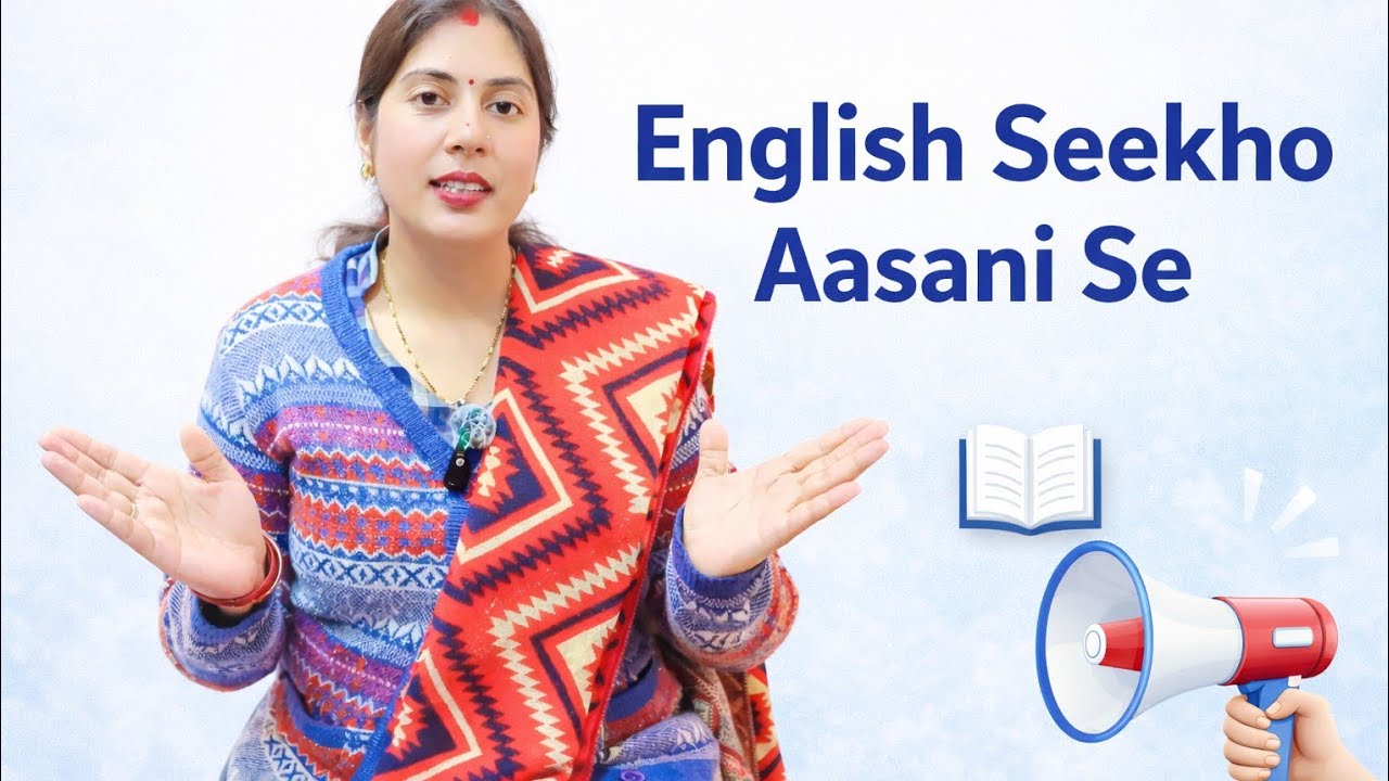 ✨ English Seekhna Hua Aasan | Learn English Easily ✨
