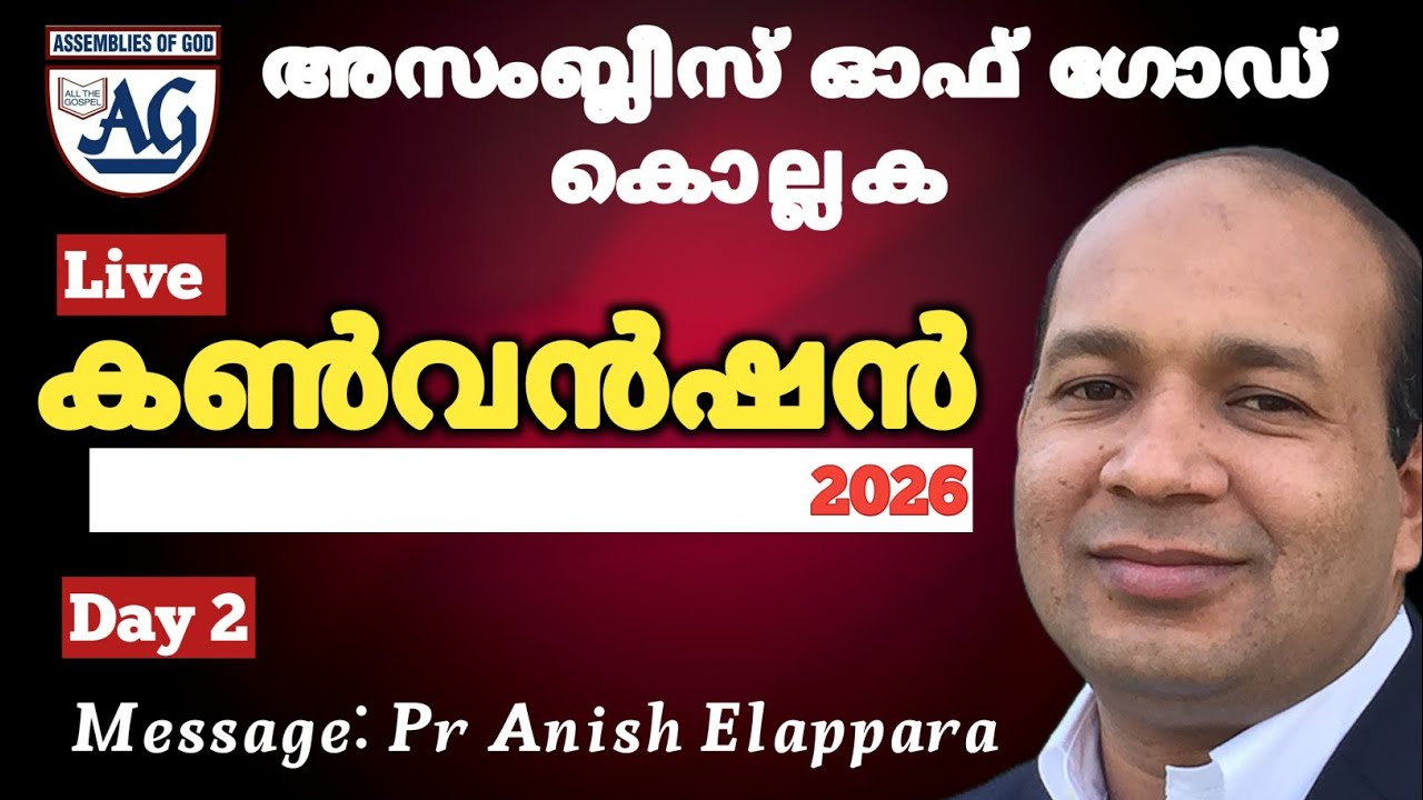 AG Church Kollaka Convention2026| Day 02 Message Pr Anish Elappara #live