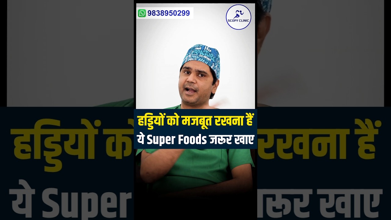 Best Superfood for Strong Bones You Must Try | Dr Neeraj Srivastava Explains