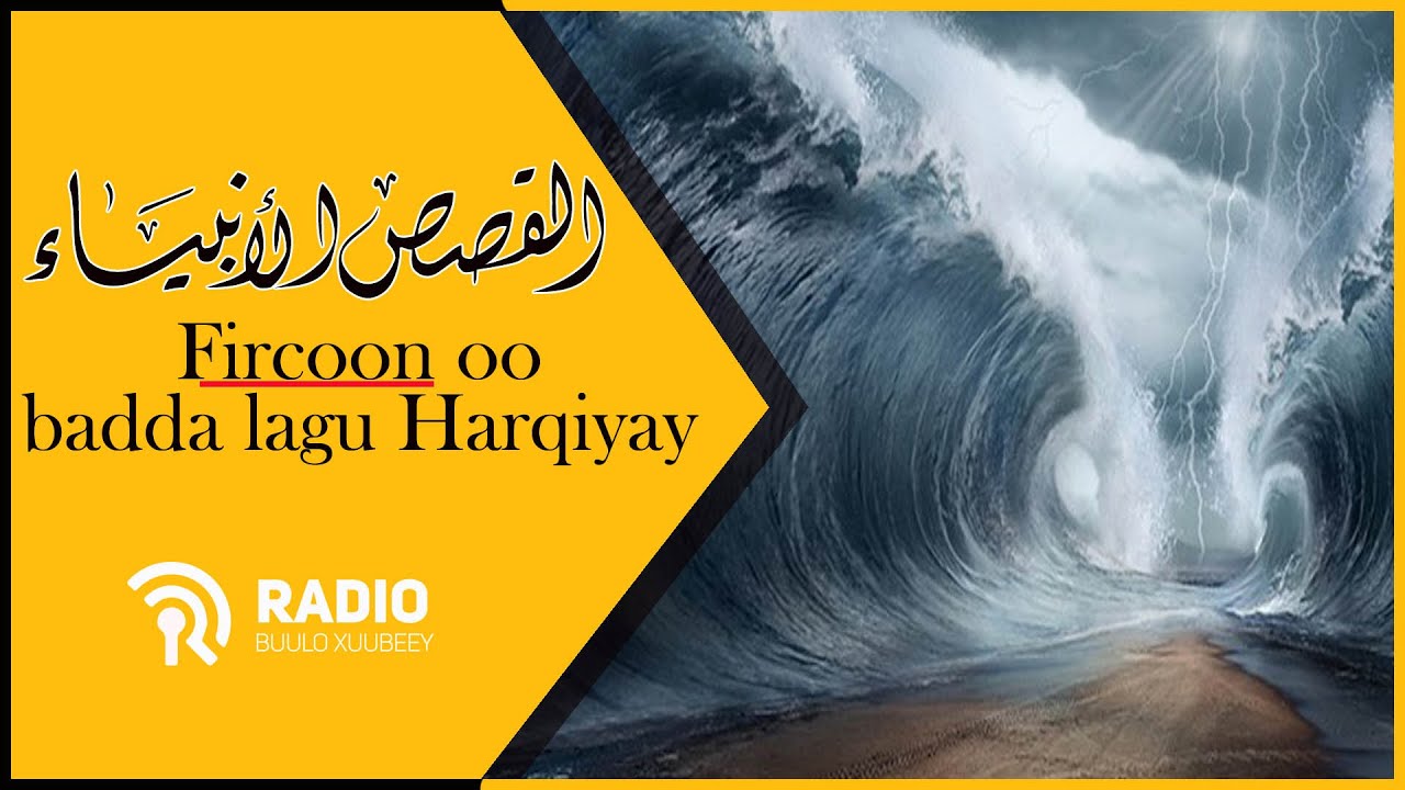 Qisooyinka Nabiyada ᴴᴰ┇Fircoon Iyo Ciidankiisa oo Badda lagu Harqiyay Qeybtii 6-aad