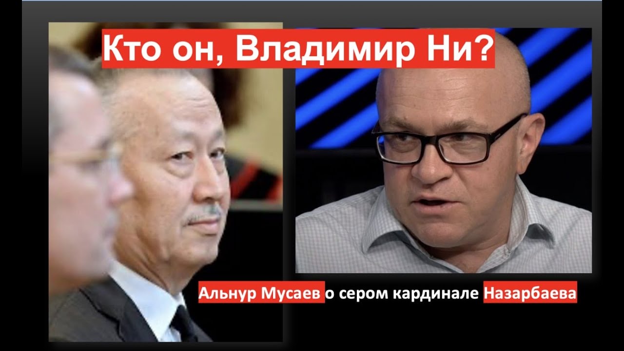 Кто он, серый кардинал Назарбаева?