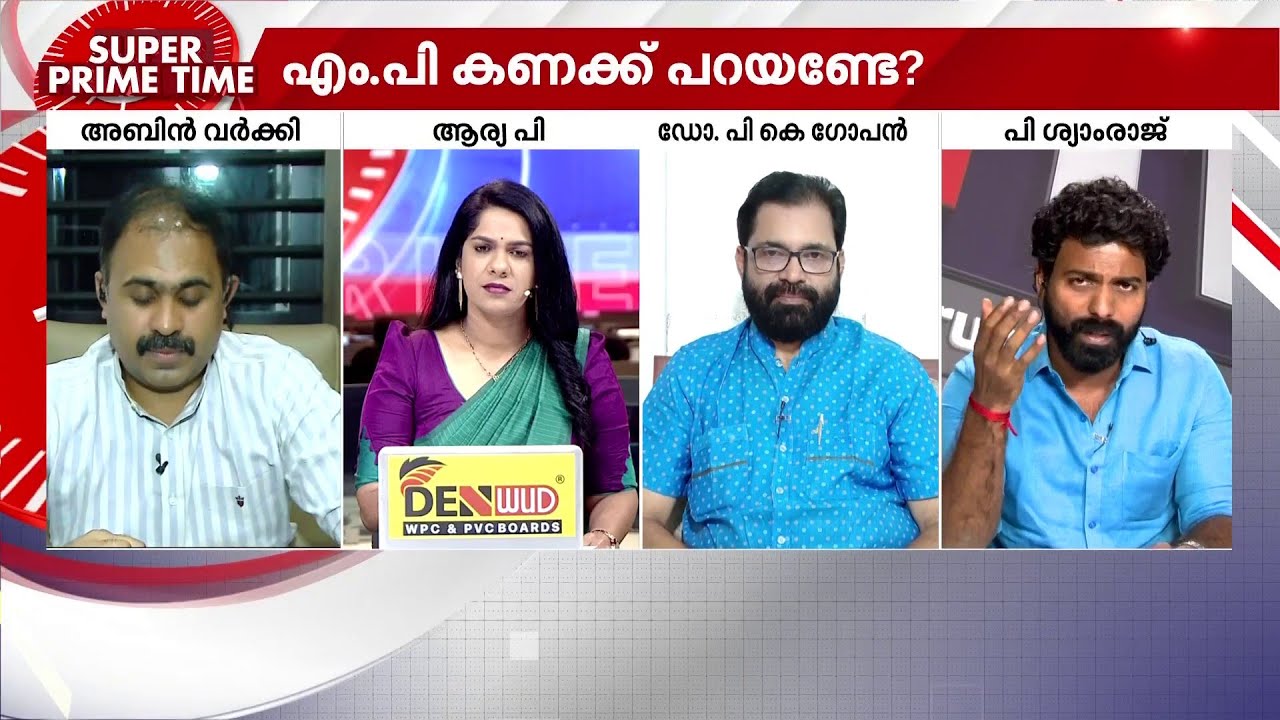 'നെടുംപറമ്പിൽ ഫിനാൻസിന്റെ ആരോപണം കോൺ​ഗ്രസ് നേതാവിനെതിരെയാണ്' | Anto Antony
