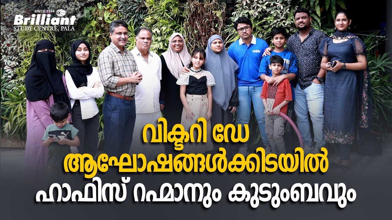 Hafiz Rahman and his family proudly share their successful journey.