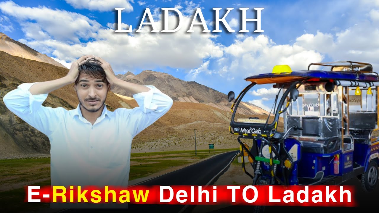 E-Rikshaw se Delhi to Ladakh ? 😢 | itni sari problems💔😭?  Full details video 