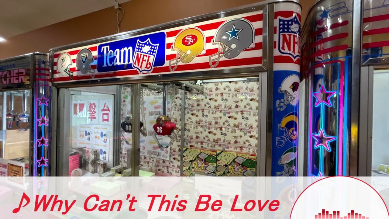 【SEGA/sigma】NEW UFO CATCHER Team NFL BGM