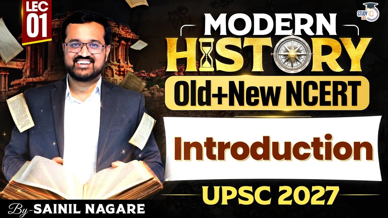 UPSC Modern History based on Old + New NCERT | Introduction | Lec 01 | StudyIQ IAS