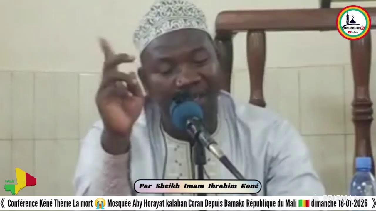 Conférence Kéné Thème La mort 😭 Mosquée Aby Horayat kalaban Coran Depuis Bamako dimanche 18-01-2026