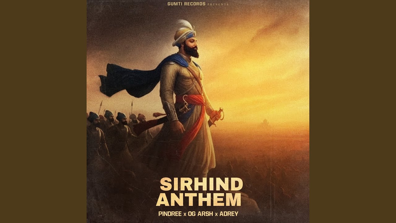 Sirhind Anthem