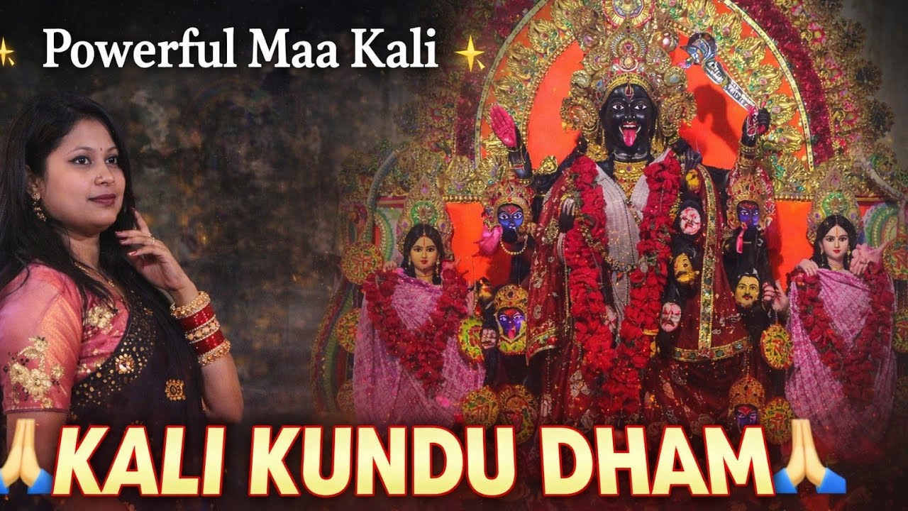 Kali Kundu Dham 🙏 | Maa Kali Darshan | Powerful Shakti Peeth | Vlog